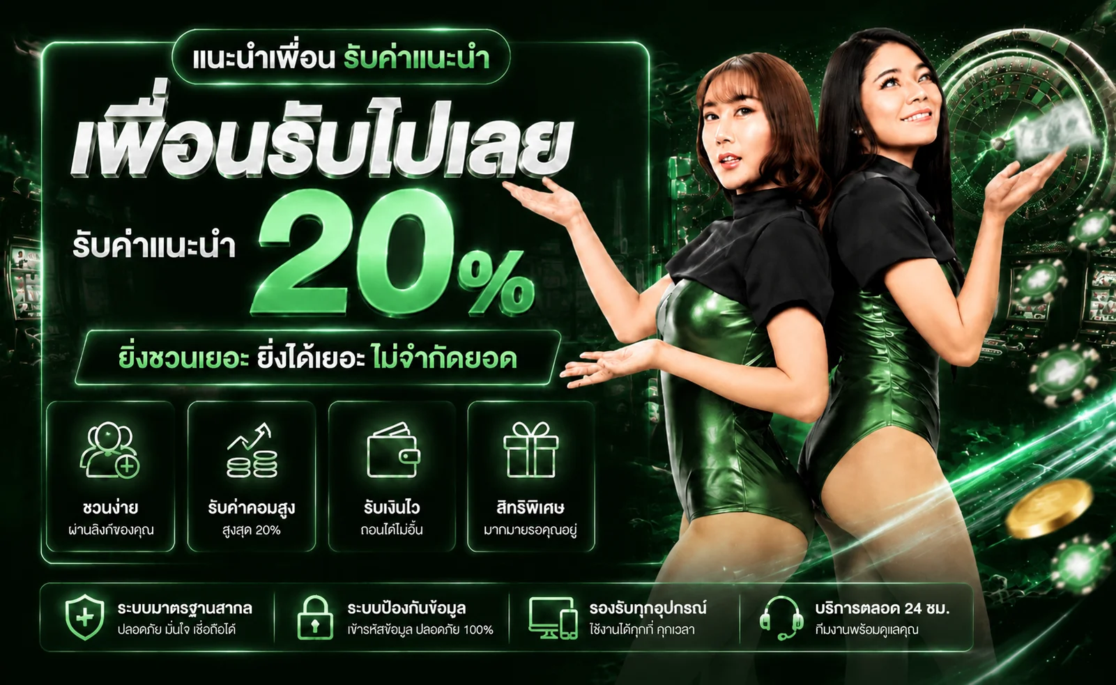โปรโมชั่น PARIS47 คาสิโนออนไลน์ รับโบนัสพิเศษสมาชิกใหม่